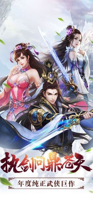 剑灵飘渺