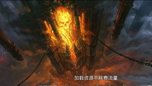 御神录