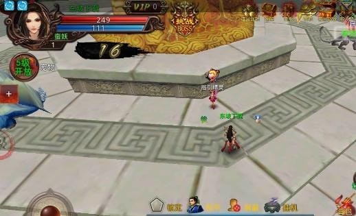 御神录
