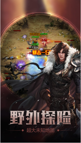 暗黑魔塔世界