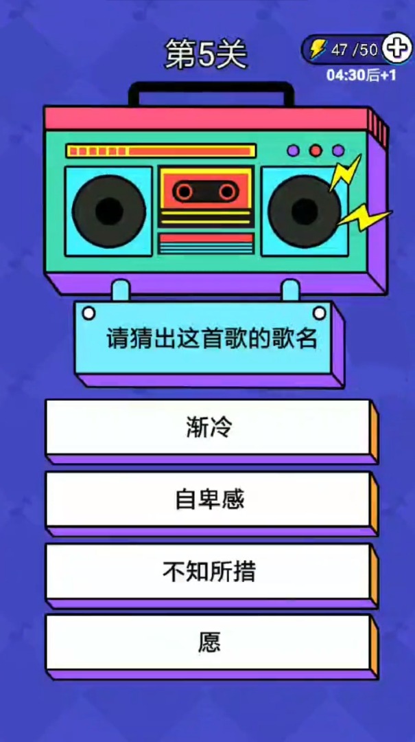 猜歌赚钱大师