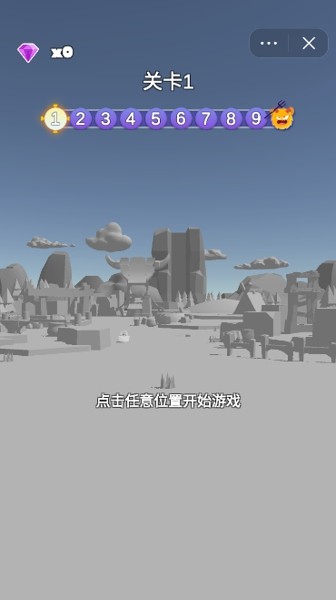我要当酋长