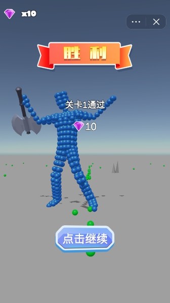我要当酋长
