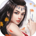 三元火神