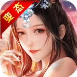 仙欲双修