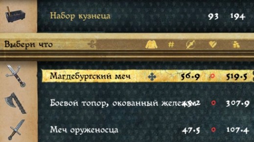 天国拯救增强修理包MOD