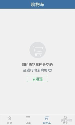 福能达