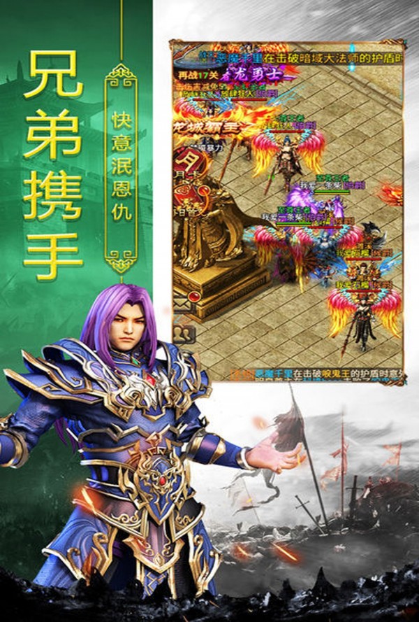 良心合击