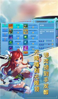 武论群雄