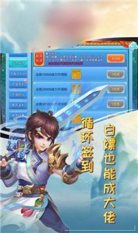 武论群雄