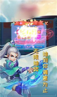 武论群雄