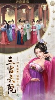 官海沈浮路