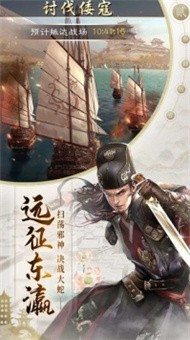 官海沈浮路