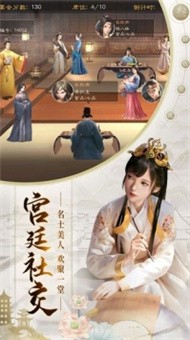 官海沈浮路