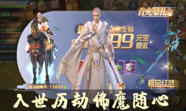 甲木仙经