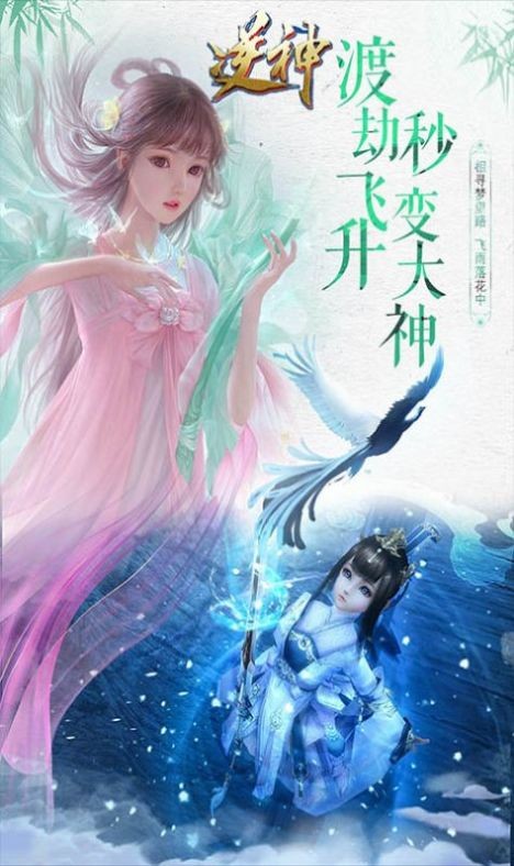 仙门百艺