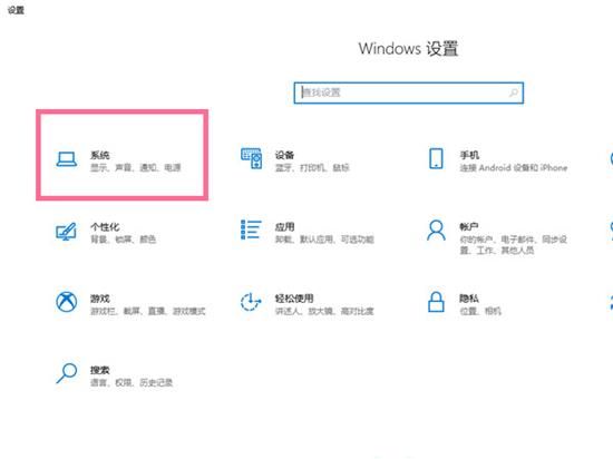 win10怎么设置屏幕不休眠 win10设置屏幕不休眠方法介绍