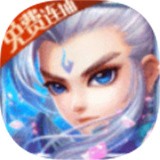 武论群雄