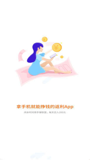 咸鱼网二手交易平台