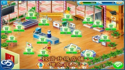 迷你市场