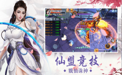 三界战歌之剑舞苍穹