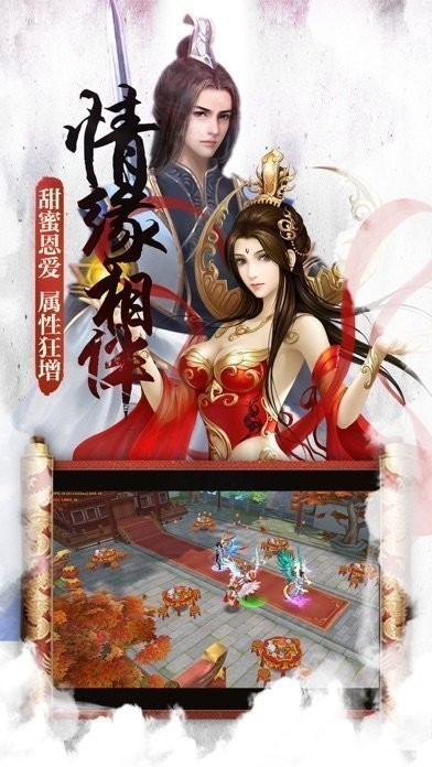 一剑灭仙问道修仙