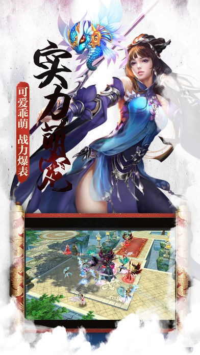 一剑灭仙问道修仙