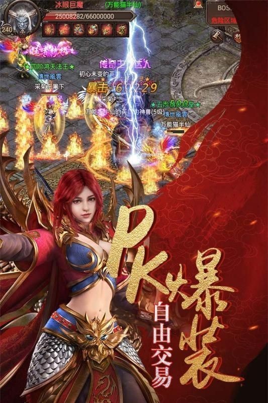 义乩龙城