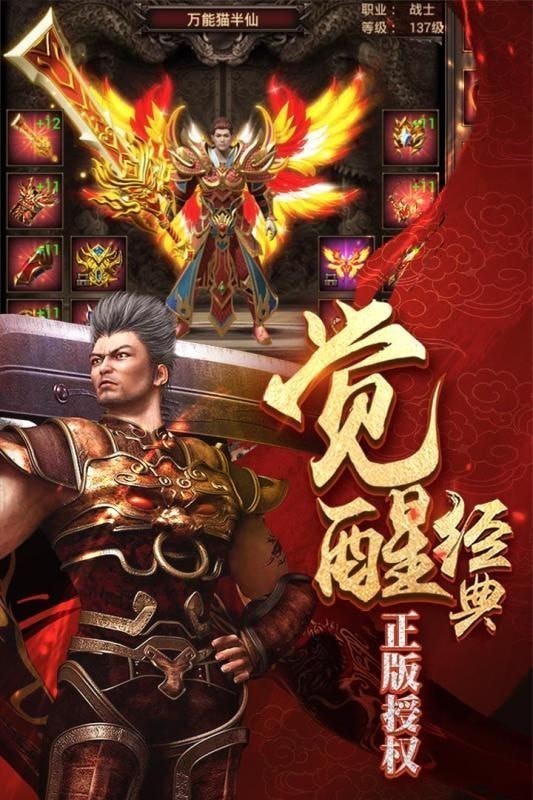 义乩龙城