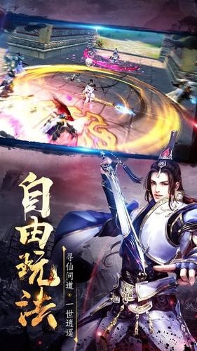 御灵剑霄