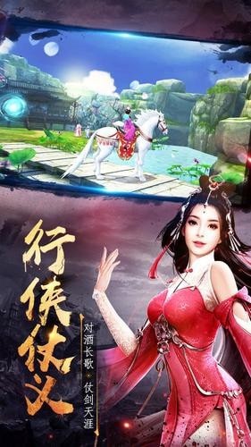 御灵剑霄