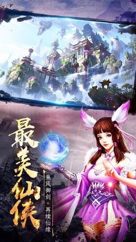 御灵剑霄