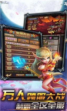 兽人放置版