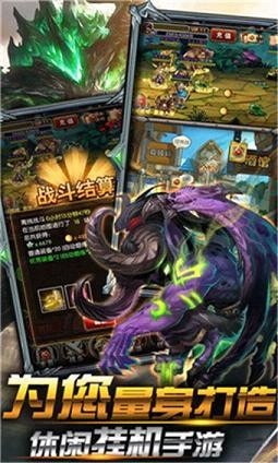 兽人放置版