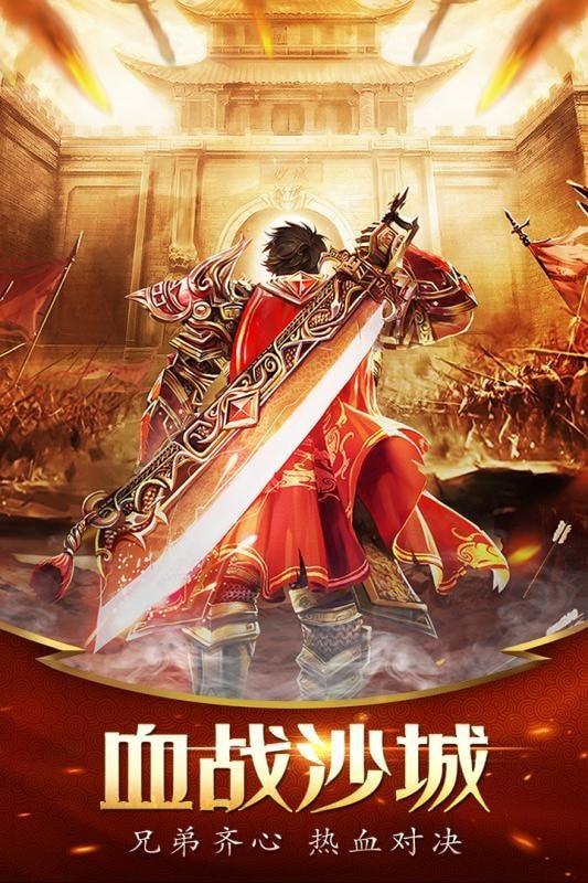 不服就干PK版