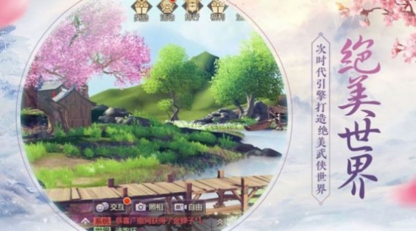 洪荒真地仙之祖