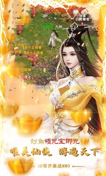降魔天下