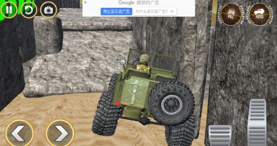 越野驾驶模拟器