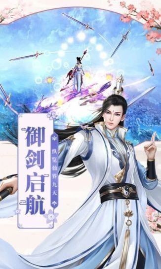 九灵神域傲世群侠录