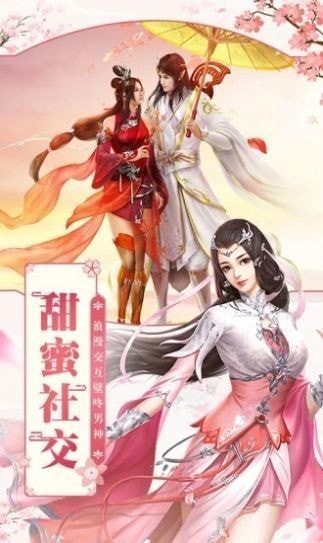 九灵神域傲世群侠录