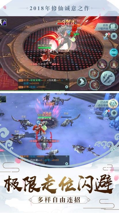 九州式神录