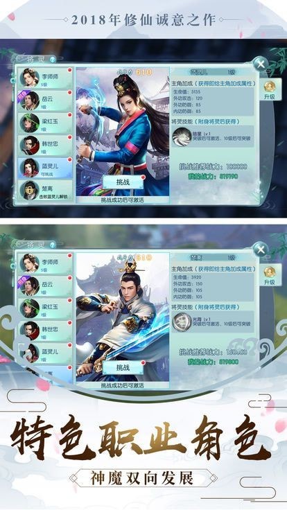 九州式神录