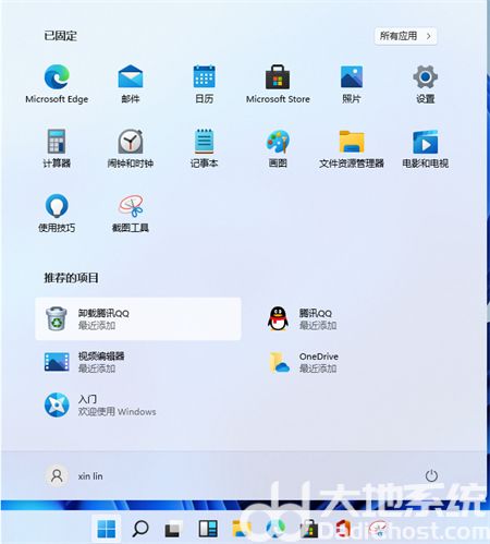 win11和win10区别是什么 win11和win10区别介绍