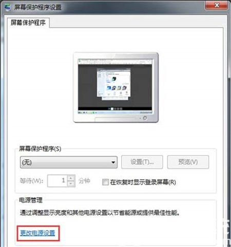 win7关闭休眠功能命令是什么 win7关闭休眠功能方法介绍