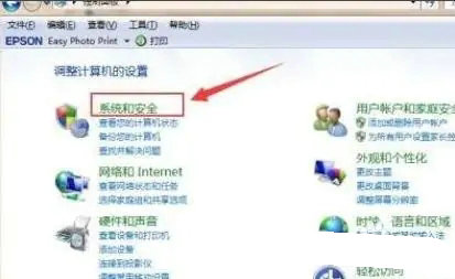 windows7版本过低怎么更新 windows7版本过低更新教程