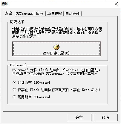FlashView(Flash播放器)
