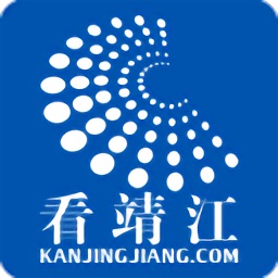 看靖江
