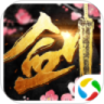 剑舞九天:剑灵诀