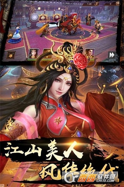 三国消雄