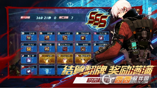 决战阿拉德最新版